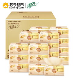 針紡織品銷售優惠信息大全