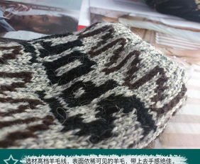 廠家直銷 中性男女羊毛半指字母手套——針織保暖手套批發指南