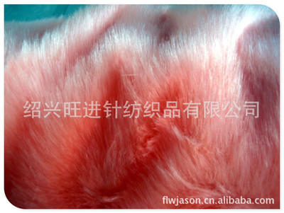 紹興旺進針紡織品 專業生產銷售各類毛面料的優選廠家