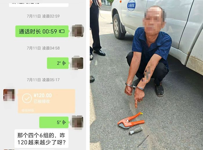 沈陽供暖季來臨，水暖配件盜竊現(xiàn)象需警惕